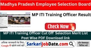 MP ITI Training Officer Result