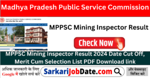 MPPSC Mining Inspector Result