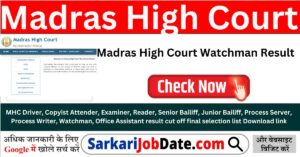 Madras High Court Watchman Result