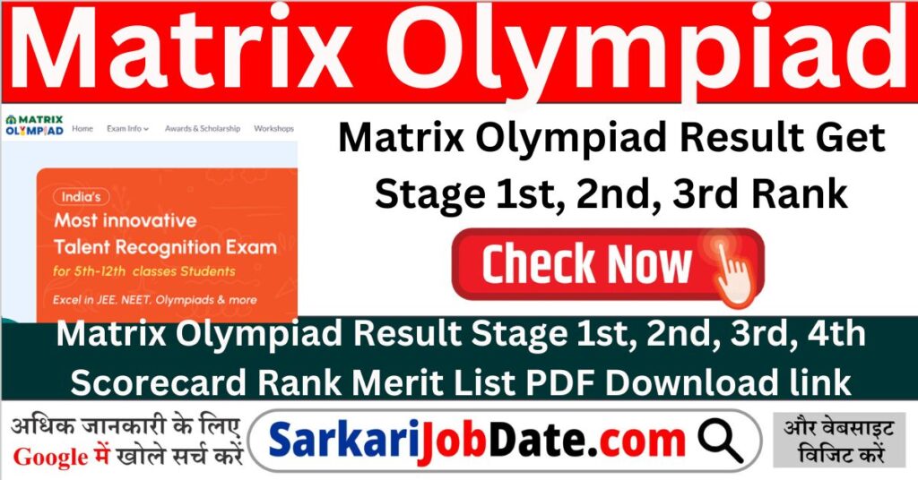 Matrix Olympiad Stage 1 Result