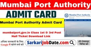 Mumbai Port Authority Admit Card