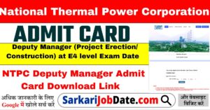 NTPC Deputy Manager Admit Card 