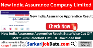 New India Assurance Apprentice Result