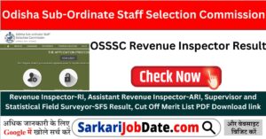 OSSSC Revenue Inspector Result