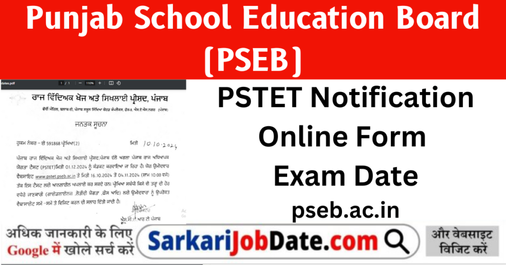 PSTET 2024 Notification Online Form Exam Date