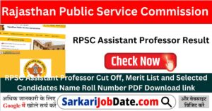 RPSC Assistant Professor Result