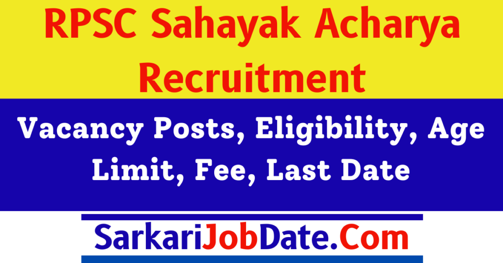 RPSC Sahayak Acharya Recruitment 2024