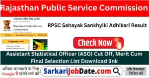 RPSC Sahayak Sankhyiki Adhikari Result