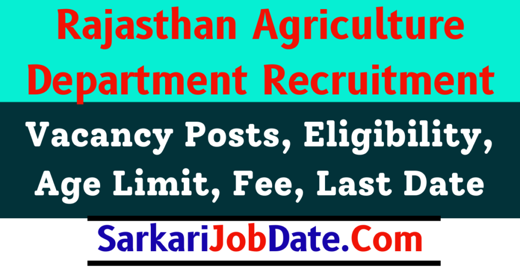 RPSC Assistant Agriculture Officer Recruitment 2024