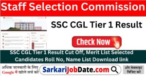 SSC CGL Tier 1 Result