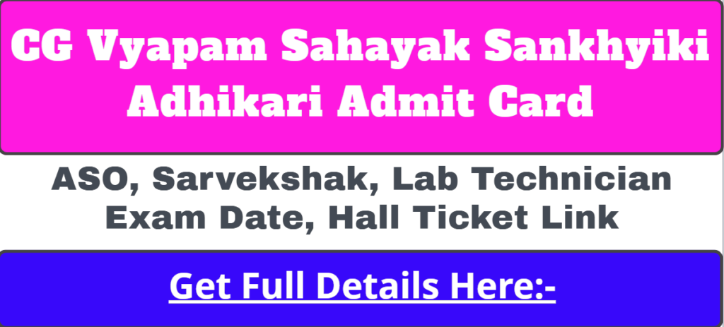 CG Vyapam Sahayak Sankhyiki Adhikari Admit Card