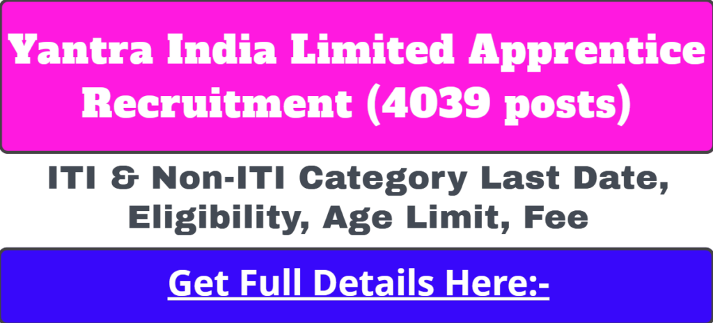 Yantra India Limited Apprentice Recruitment