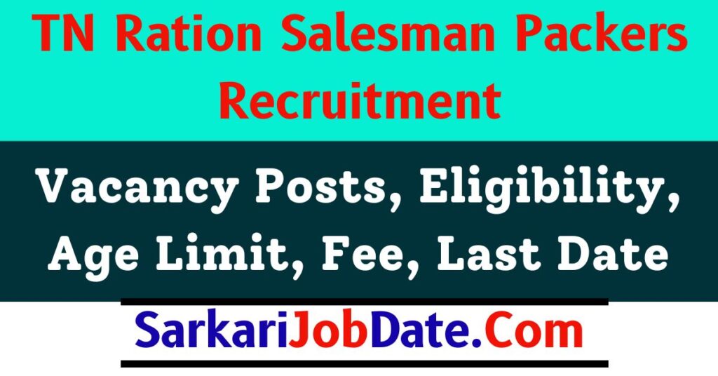 TN Ration Salesman Recruitment 2024 Notification Apply for 3343 Posts