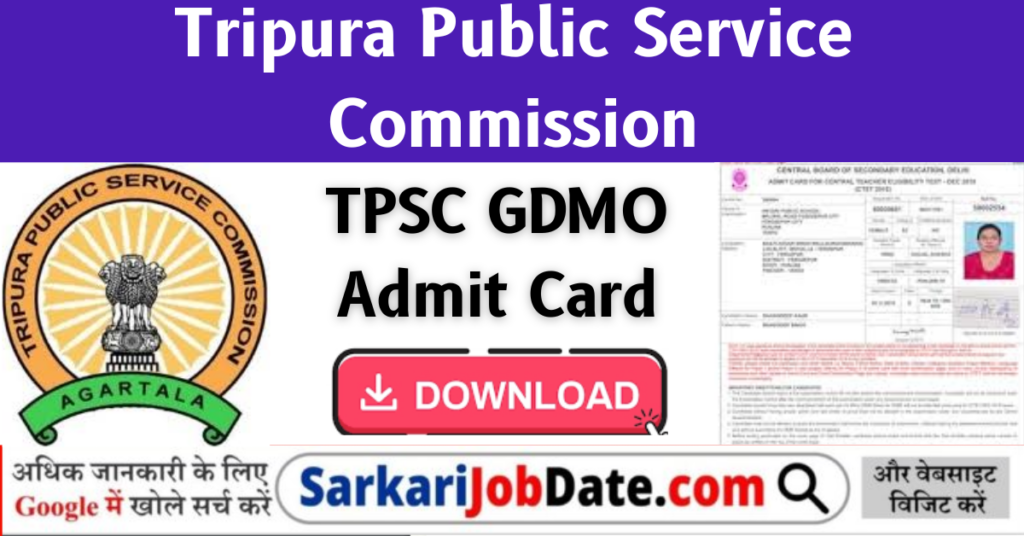 TPSC GDMO Admit Card 2025 General Duty Medical Officer Hall Ticket