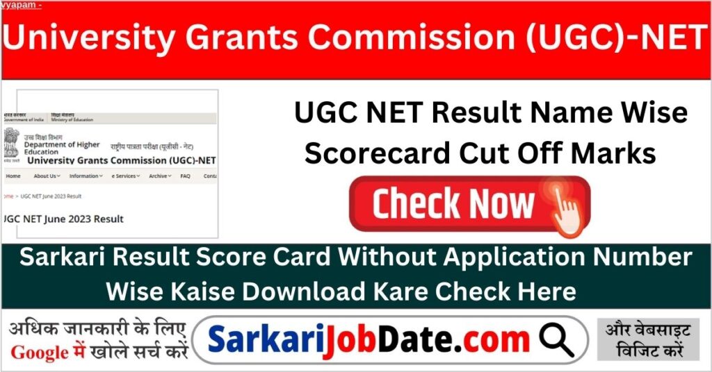 UGC NET Result