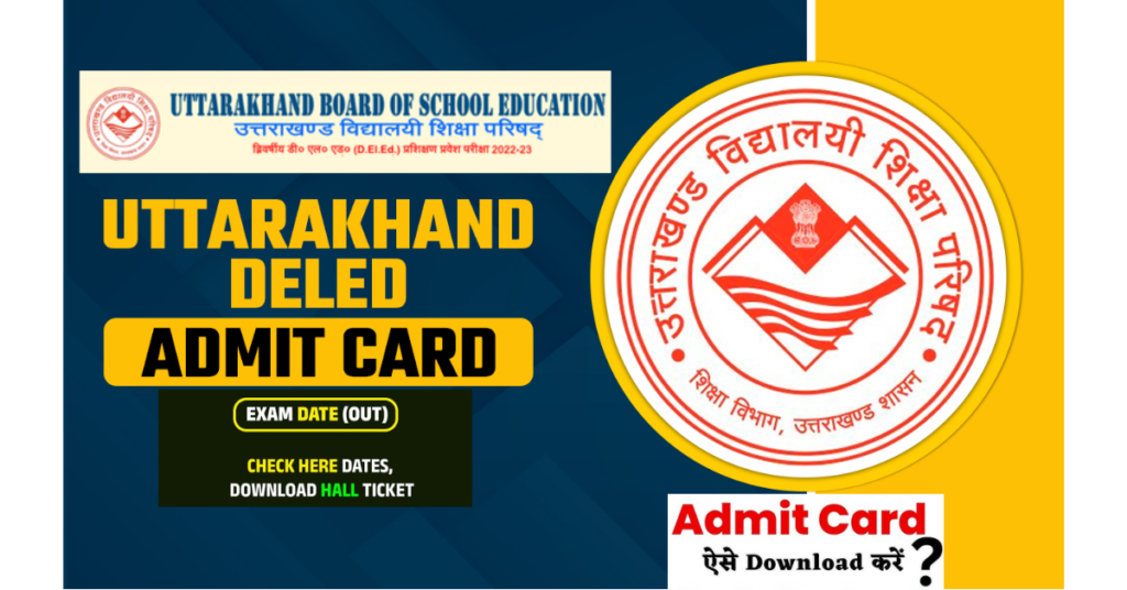 UK DElEd Admit Card