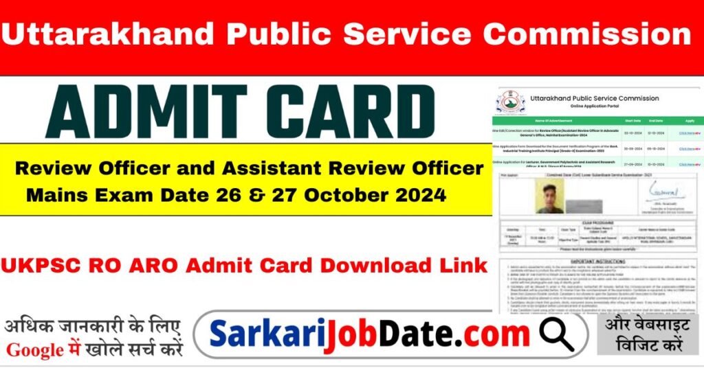 UKPSC RO ARO Admit Card 