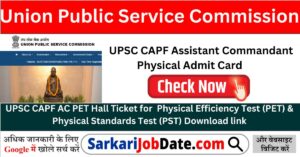 UPSC CAPF Assistant Commandant Physical Admit Card  