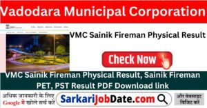 VMC Sainik Fireman Physical Result