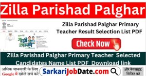 Zilla Parishad Palghar Primary Teacher Result