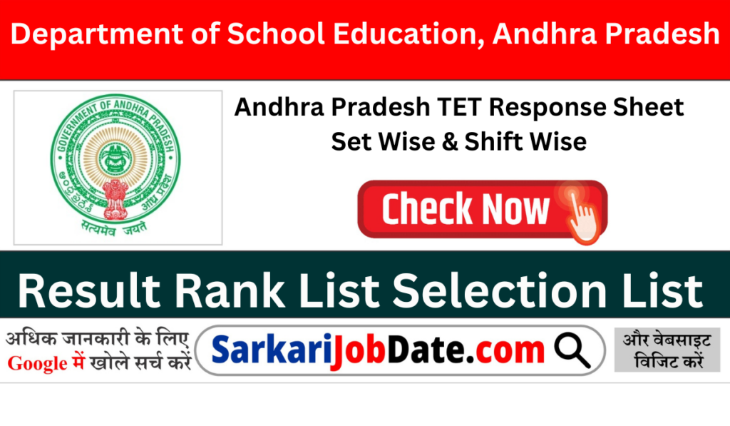 AP TET Answer Key 2024