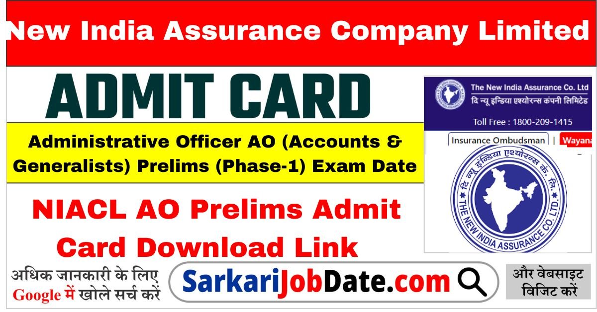 NIACL AO Prelims Admit Card