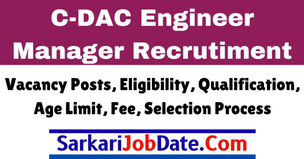 CDAC Engineer Manager Recruitment 2024