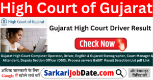 Gujarat High Court Driver Result