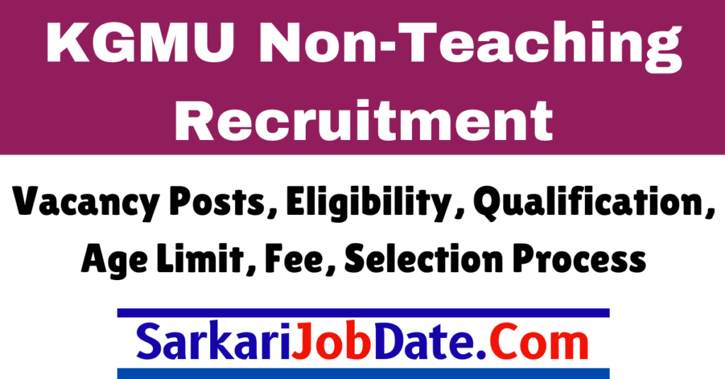 KGMU Non-Teaching Vacancy Recruitment 2024