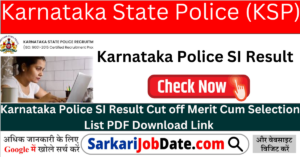 Karnataka Police SI Result  