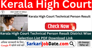 Kerala High Court Technical Person Result