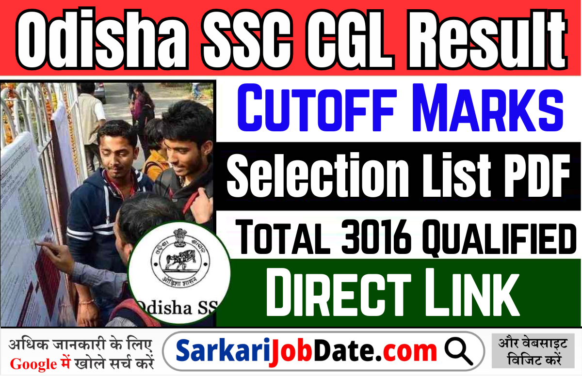 OSSC CGLRE Result