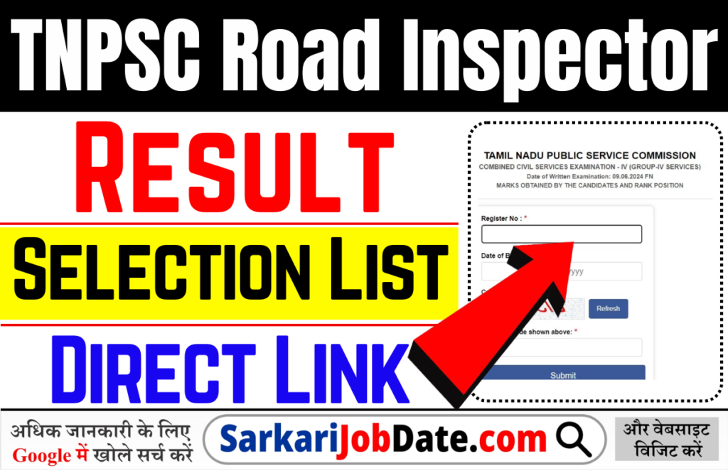 TNPSC Road Inspector Result