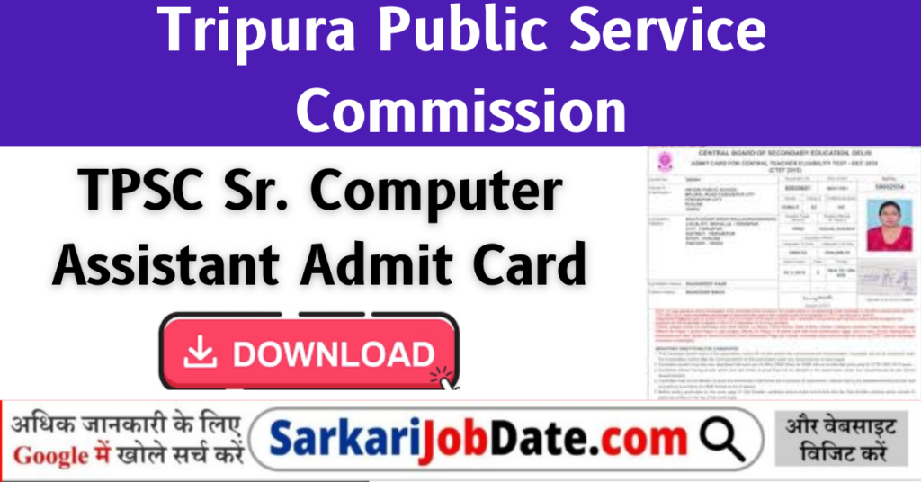 TPSC Senior Computer Assistant Admit Card 2024