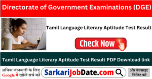 Tamil Language Literary Aptitude Test Result