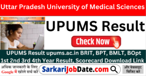 UPUMS Result