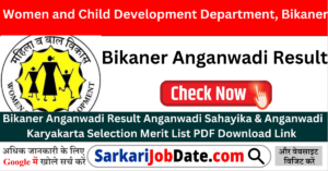 Bikaner Anganwadi Result