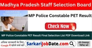 MP Police Constable PET Result