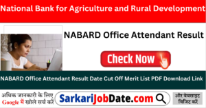 NABARD Office Attendant Result 