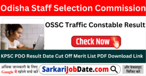 OSSC Traffic Constable Result